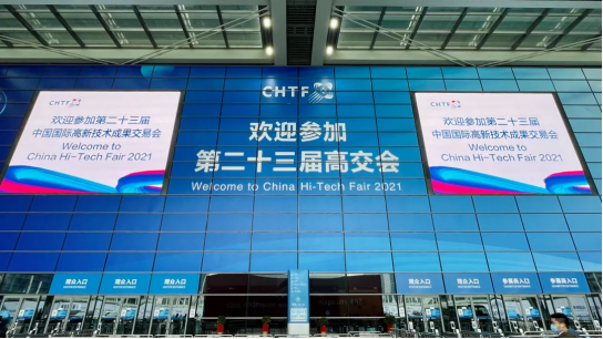 半岛官方端网站登录入口-半岛(中国)智慧安全用电产品亮相第二十三届高交会