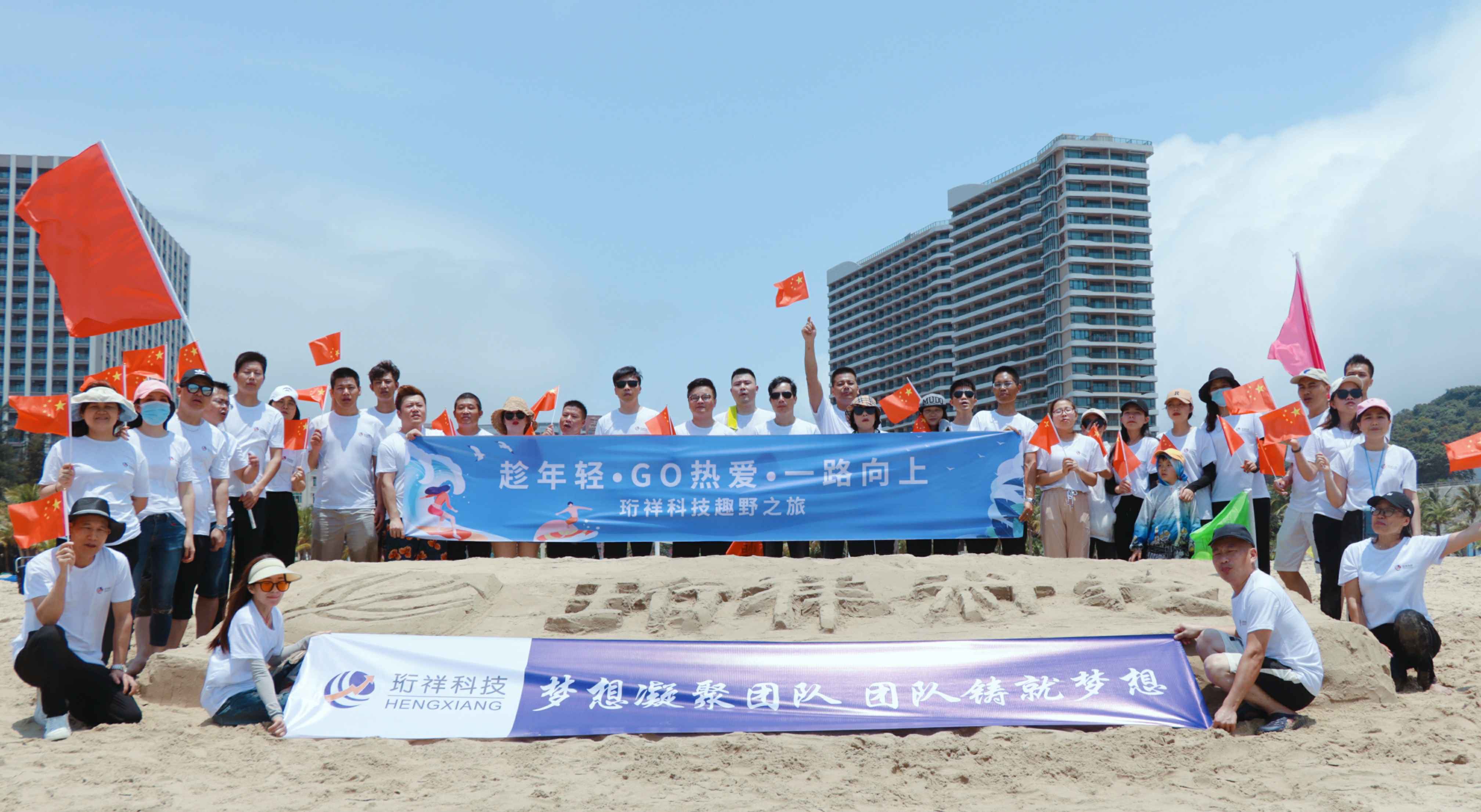 团建回顾-半岛官方端网站登录入口-半岛(中国)2022年度趣野之旅圆满结束