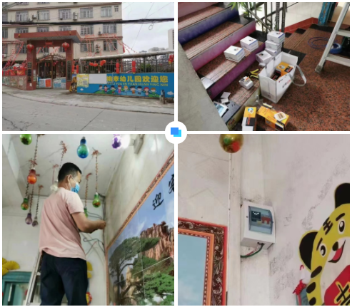 半岛官方端网站登录入口-半岛(中国)广西智慧校园安全用电落地案例